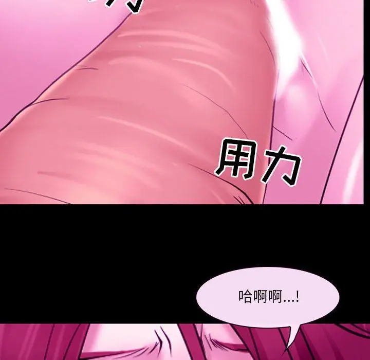 漫画《耳畔的神音》第56话第49张图