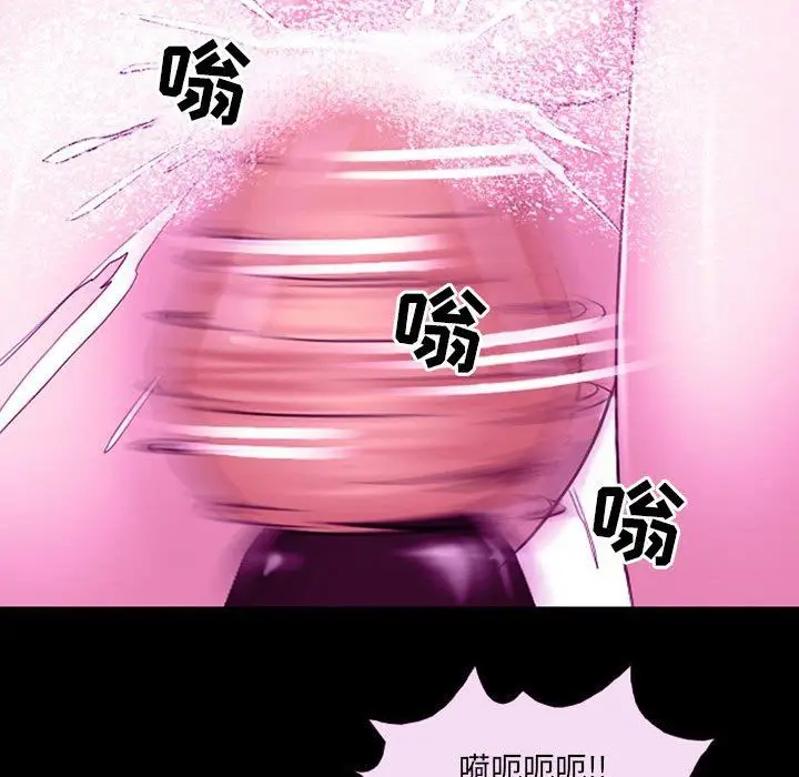 漫画《耳畔的神音》第56话第52张图