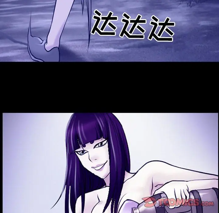 漫画《耳畔的神音》第56话第66张图