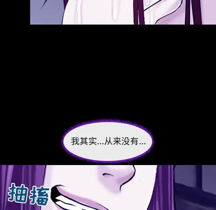 漫画《耳畔的神音》第56话第74张图