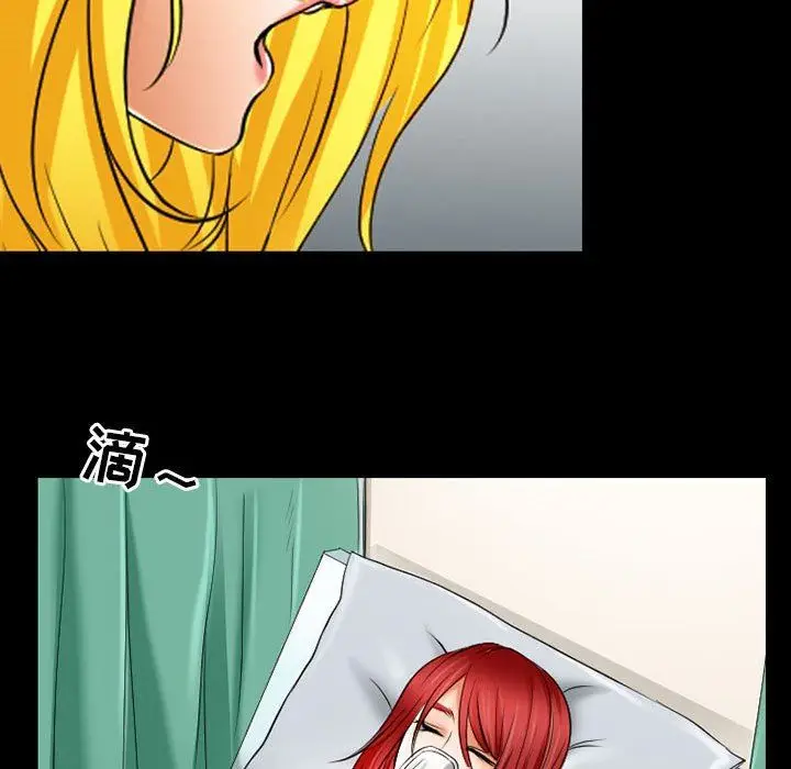 漫画《耳畔的神音》第56话第89张图