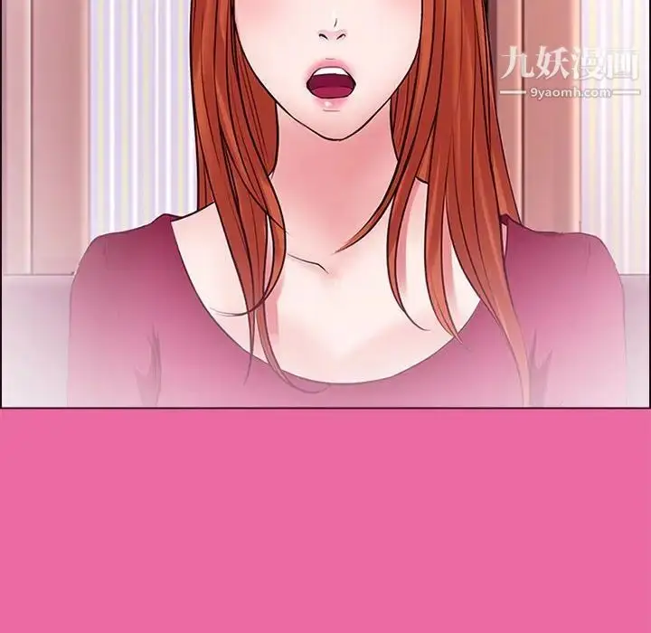 漫画《耳畔的神音》第9话第102张图