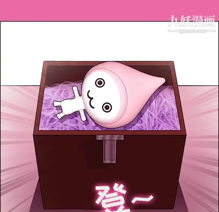 漫画《耳畔的神音》第9话第106张图