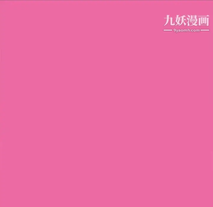 漫画《耳畔的神音》第9话第109张图