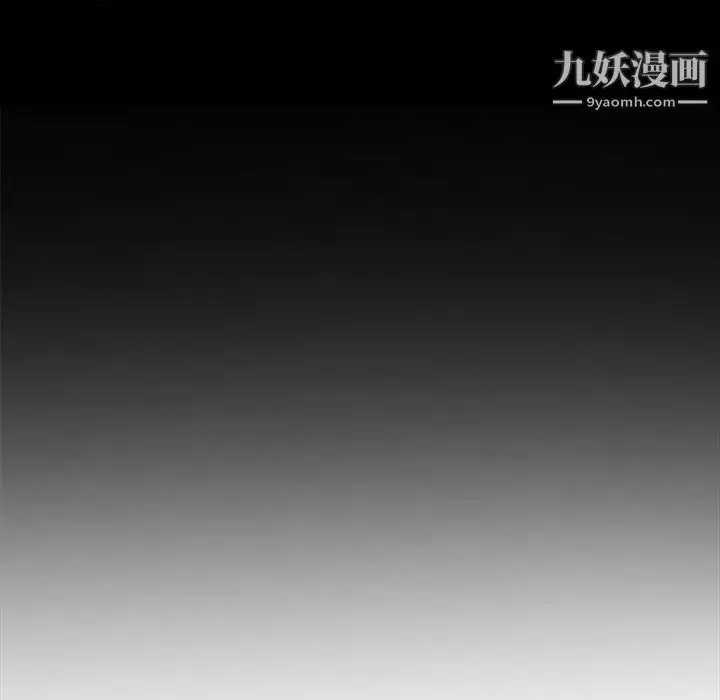 漫画《耳畔的神音》第9话第11张图