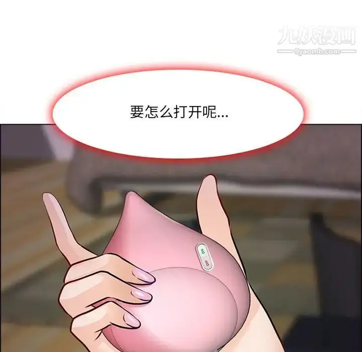 漫画《耳畔的神音》第9话第113张图
