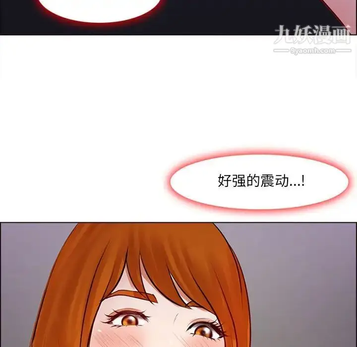 漫画《耳畔的神音》第9话第116张图