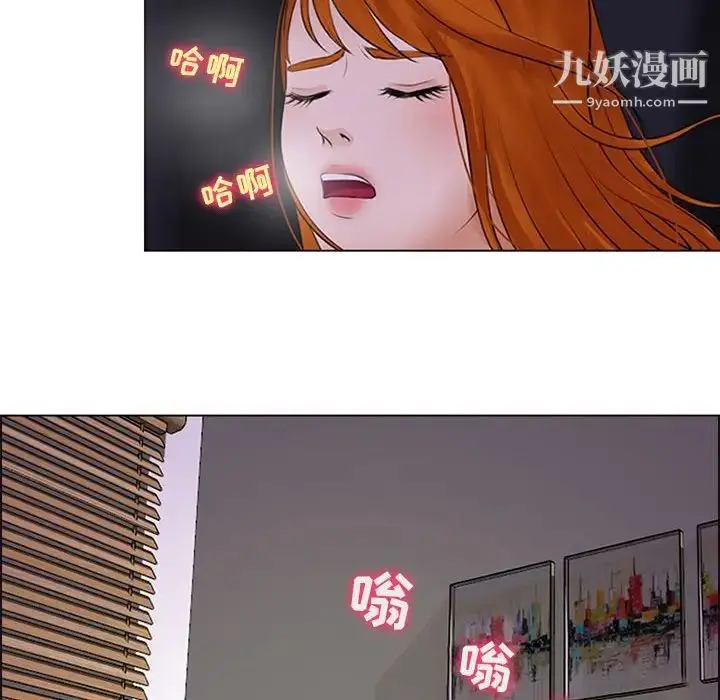 漫画《耳畔的神音》第9话第130张图