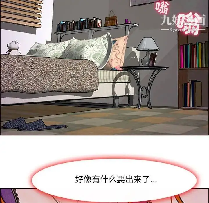 漫画《耳畔的神音》第9话第131张图