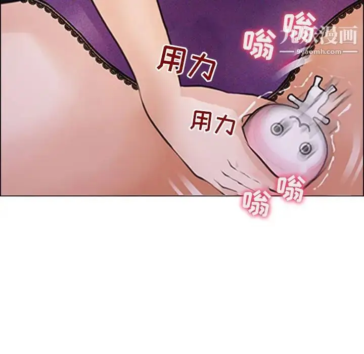 漫画《耳畔的神音》第9话第133张图