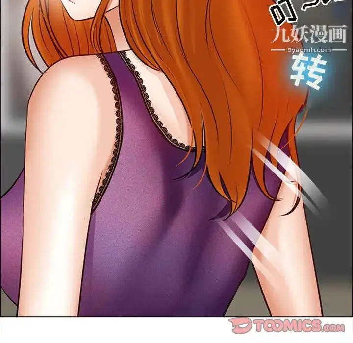 漫画《耳畔的神音》第9话第135张图