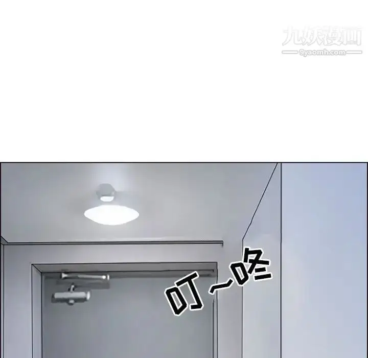 漫画《耳畔的神音》第9话第136张图