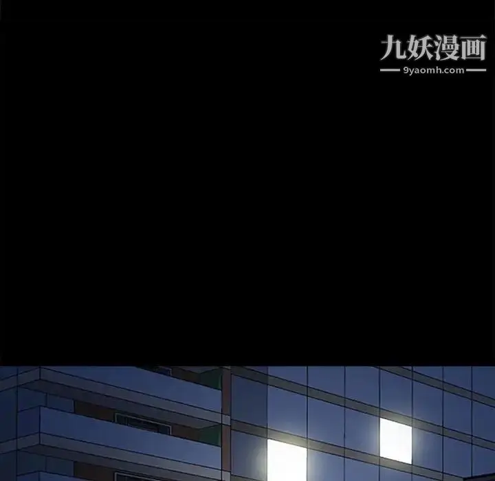 漫画《耳畔的神音》第9话第37张图