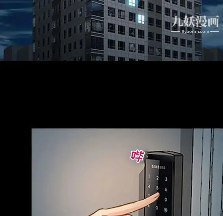 漫画《耳畔的神音》第9话第68张图