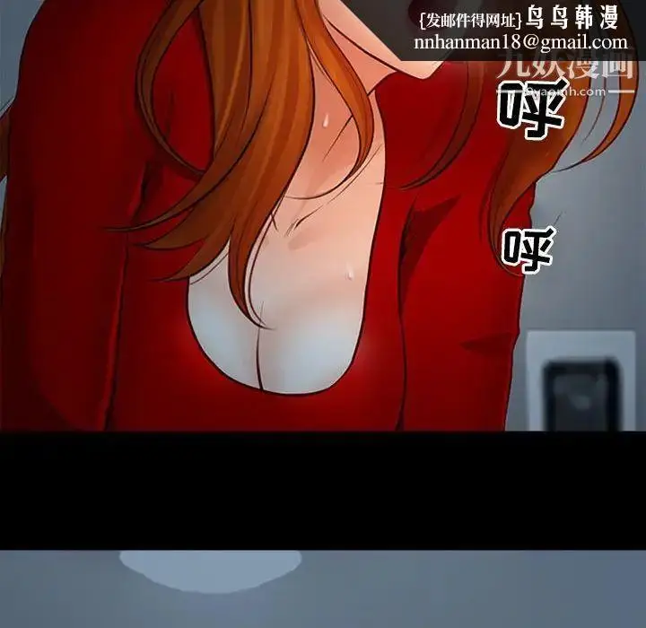 漫画《耳畔的神音》第9话第70张图
