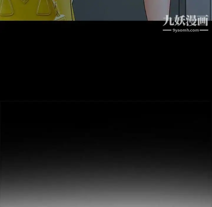 漫画《耳畔的神音》第9话第73张图
