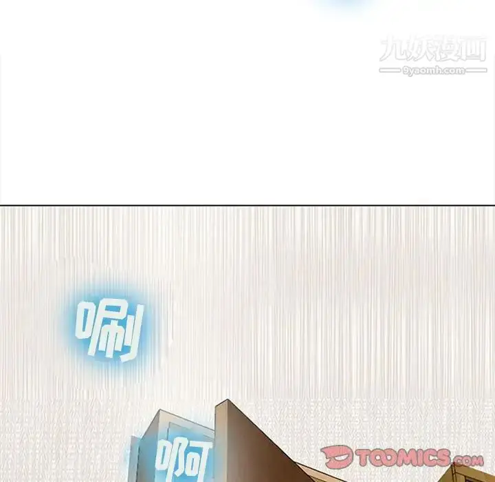 漫画《耳畔的神音》第9话第75张图