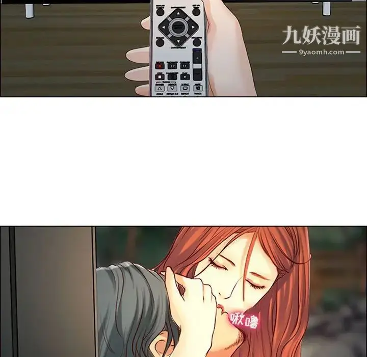 漫画《耳畔的神音》第9话第85张图