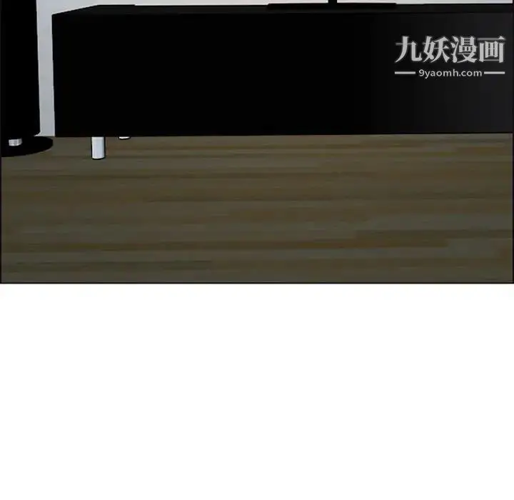 漫画《耳畔的神音》第9话第90张图