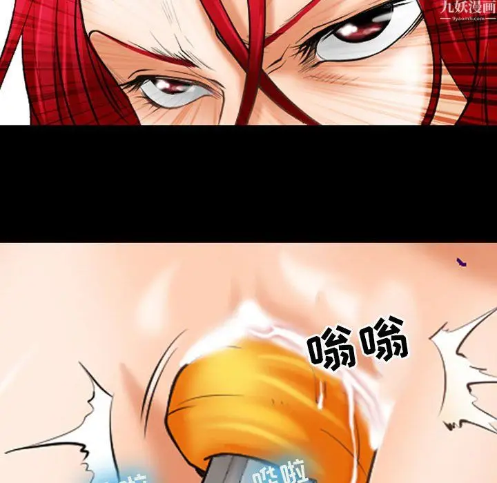 漫画《耳畔的神音》第24话第105张图
