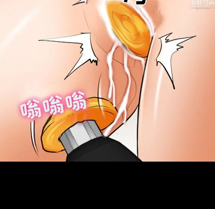 漫画《耳畔的神音》第24话第108张图