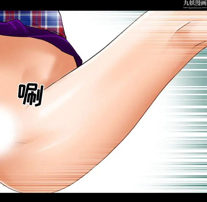 漫画《耳畔的神音》第24话第109张图