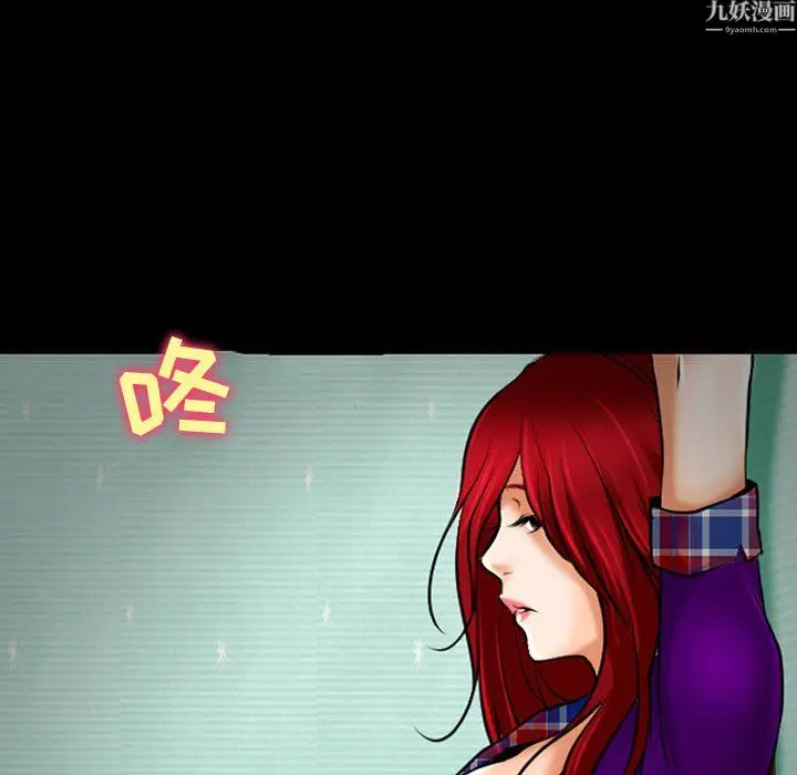 漫画《耳畔的神音》第24话第16张图
