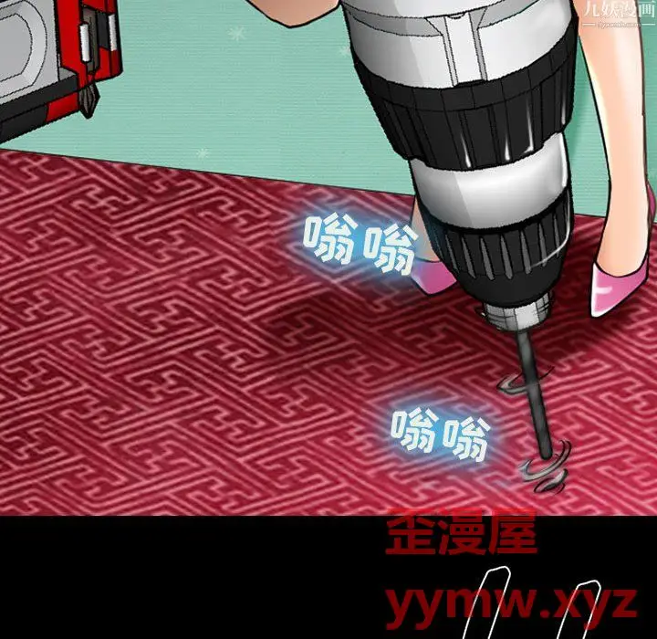 漫画《耳畔的神音》第24话第23张图