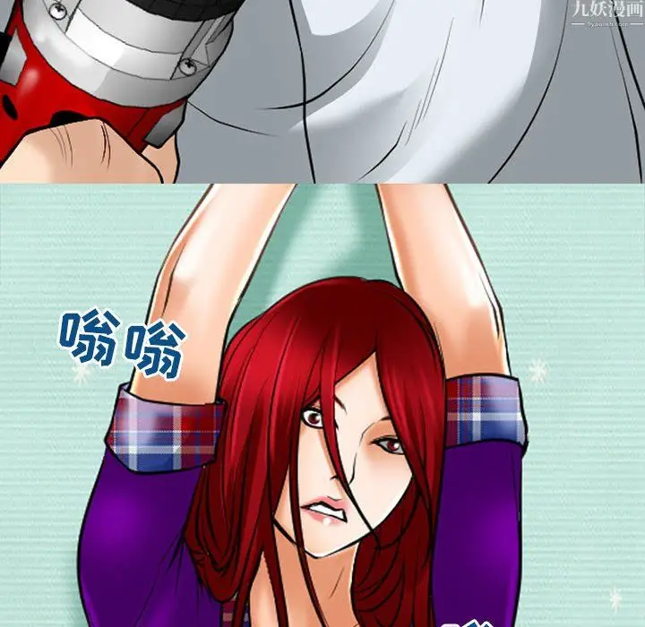 漫画《耳畔的神音》第24话第29张图