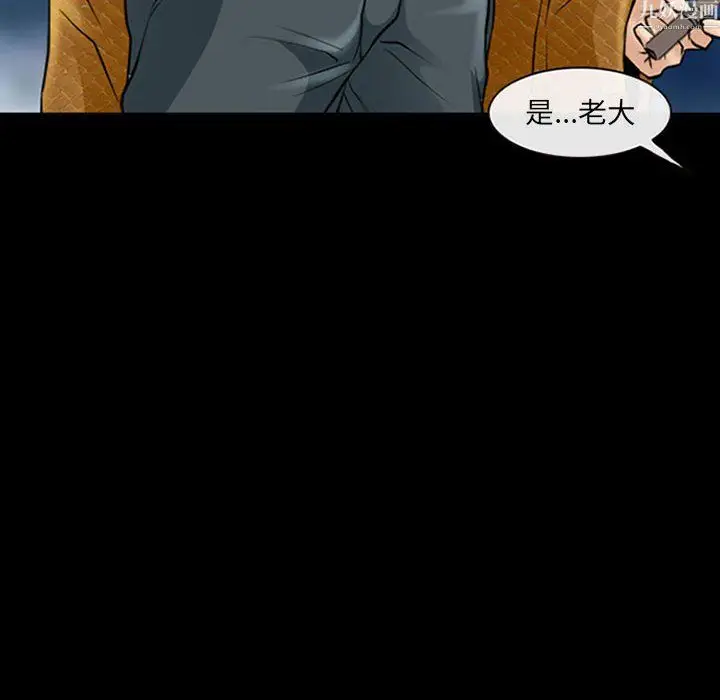 漫画《耳畔的神音》第24话第6张图