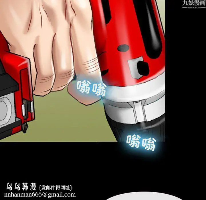 漫画《耳畔的神音》第24话第61张图