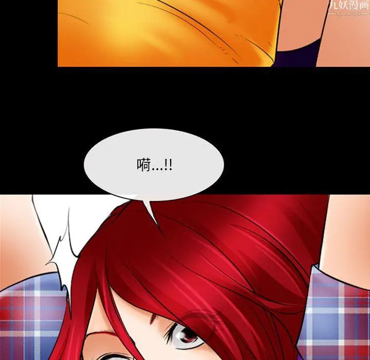 漫画《耳畔的神音》第24话第64张图