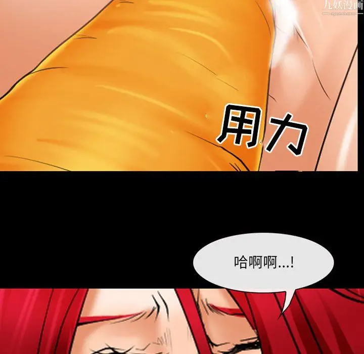 漫画《耳畔的神音》第24话第68张图