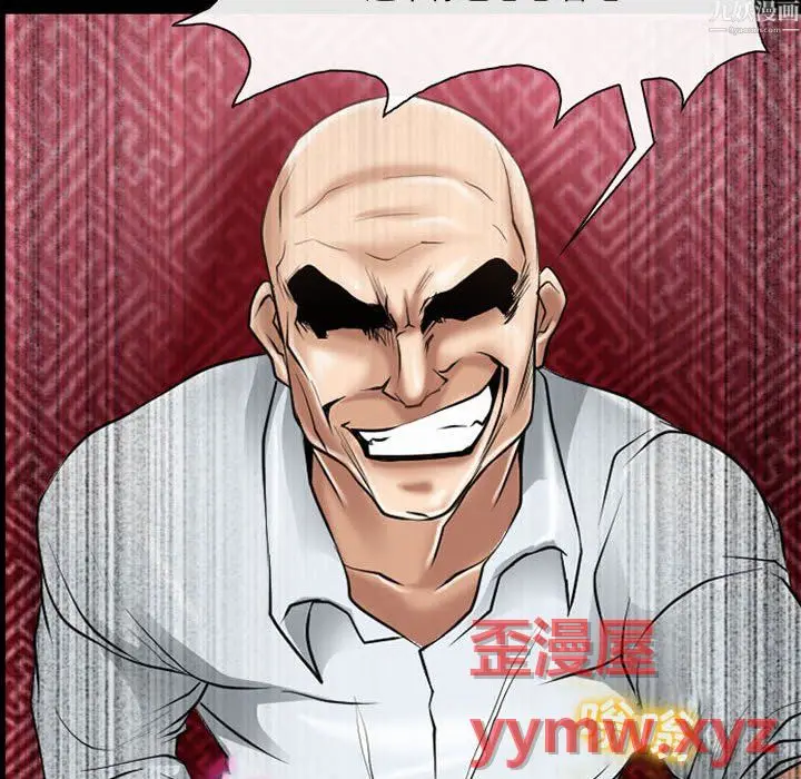 漫画《耳畔的神音》第24话第74张图