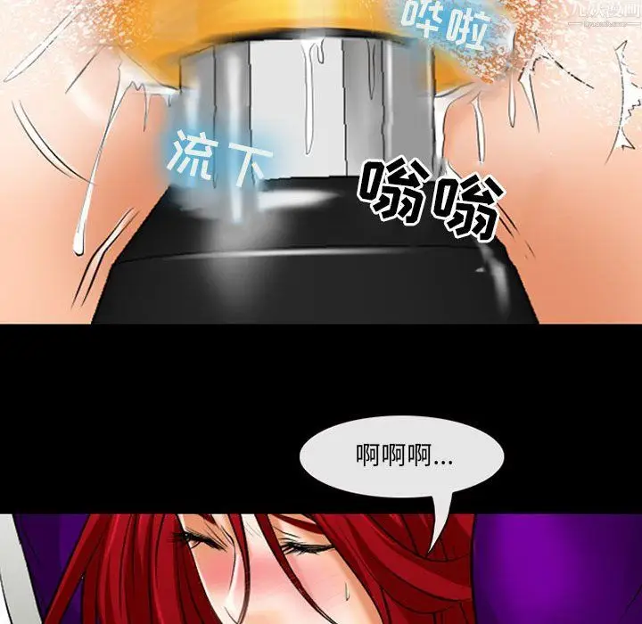 漫画《耳畔的神音》第24话第79张图