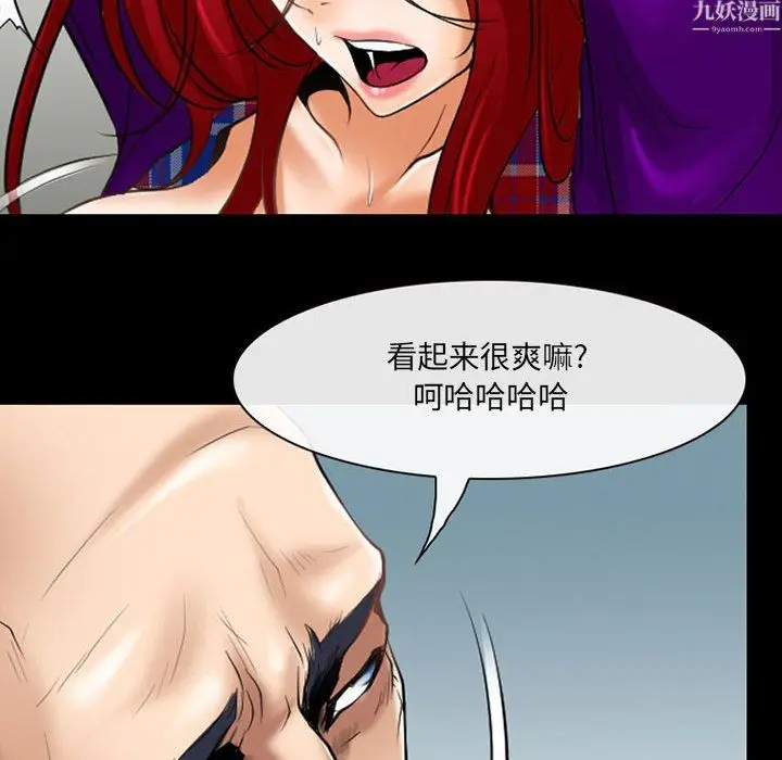 漫画《耳畔的神音》第24话第80张图