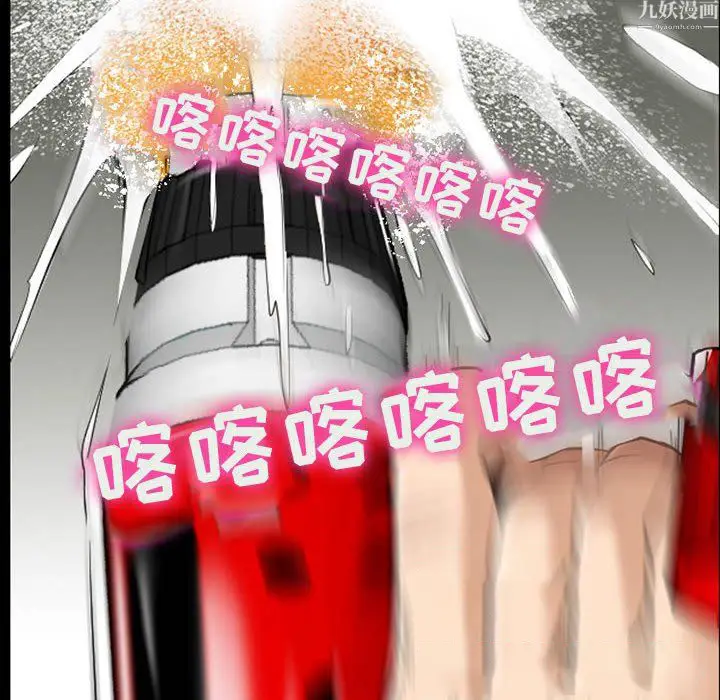 漫画《耳畔的神音》第24话第84张图