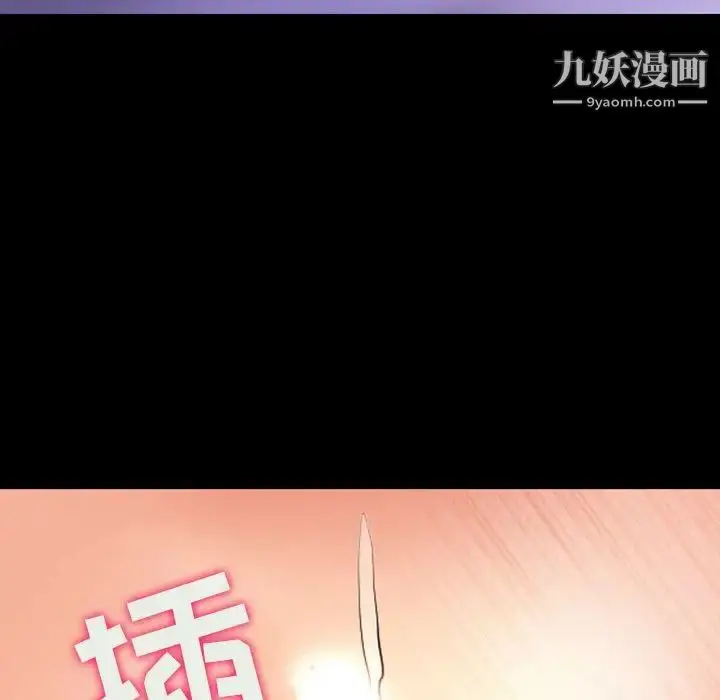 漫画《耳畔的神音》第15话第101张图