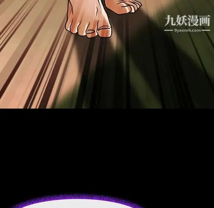 漫画《耳畔的神音》第15话第54张图