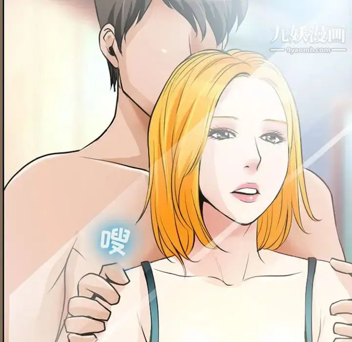 漫画《耳畔的神音》第15话第68张图