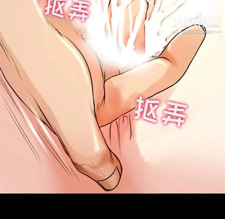 漫画《耳畔的神音》第15话第76张图
