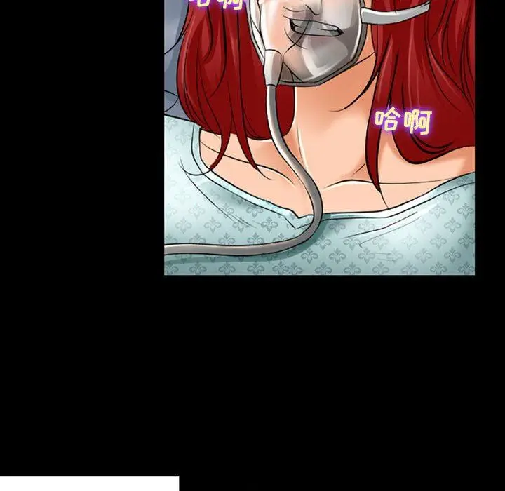 漫画《耳畔的神音》第57话第27张图