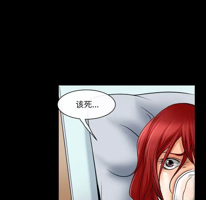 漫画《耳畔的神音》第57话第38张图