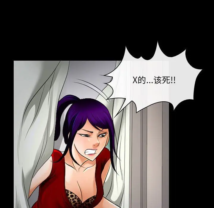 漫画《耳畔的神音》第57话第62张图