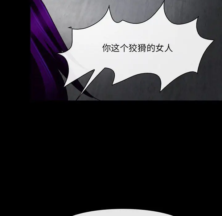 漫画《耳畔的神音》第57话第65张图