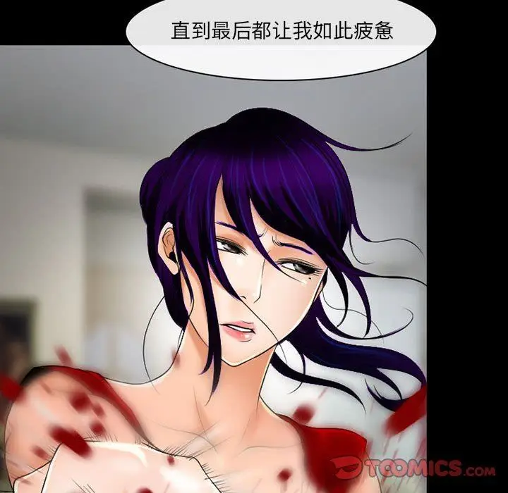 漫画《耳畔的神音》第57话第66张图