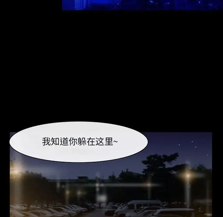 漫画《耳畔的神音》第57话第70张图