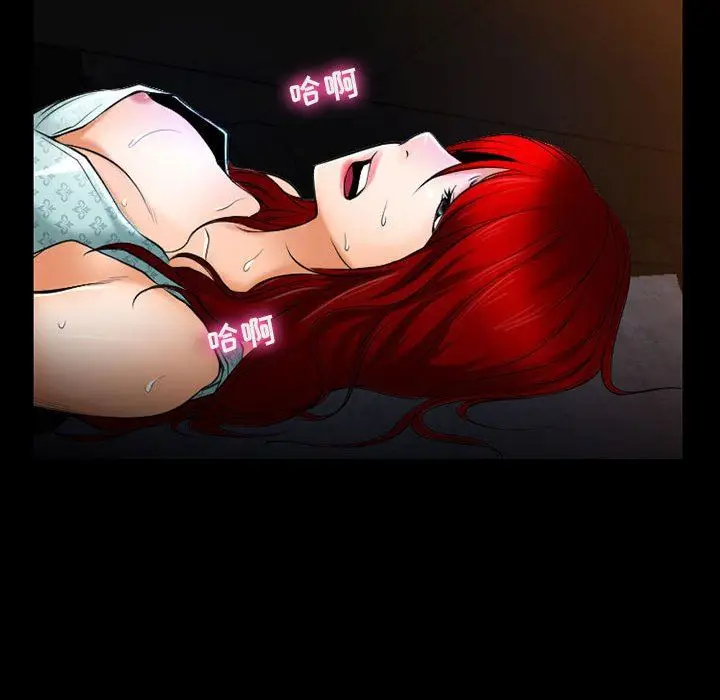 漫画《耳畔的神音》第57话第72张图