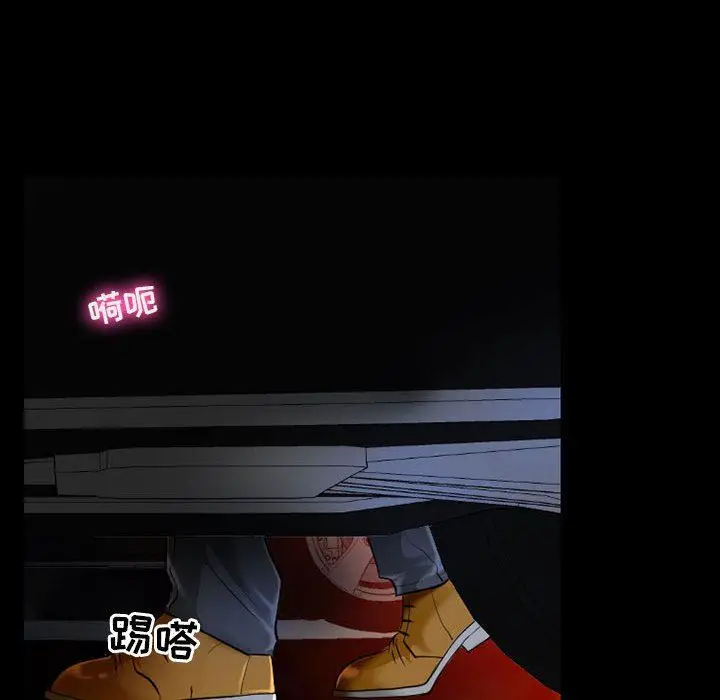漫画《耳畔的神音》第57话第73张图
