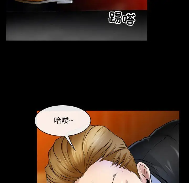漫画《耳畔的神音》第57话第74张图